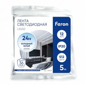 Лента светодиодная Feron LS530 48968 в Воткинске - votkinsk.ok-mebel.com | фото 4