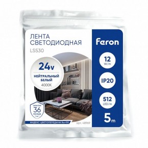Лента светодиодная Feron LS530 48969 в Воткинске - votkinsk.ok-mebel.com | фото 4