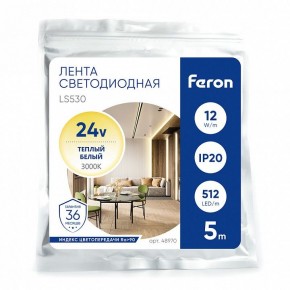 Лента светодиодная Feron LS530 48970 в Воткинске - votkinsk.ok-mebel.com | фото 5