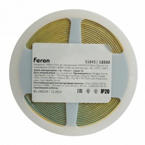 Лента светодиодная Feron LS532 51845 в Воткинске - votkinsk.ok-mebel.com | фото 7