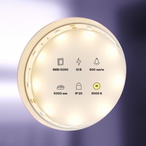 Лента светодиодная Maytoni Led strip 10120 в Воткинске - votkinsk.ok-mebel.com | фото 2