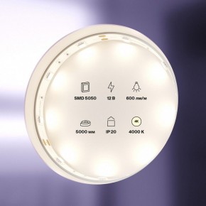Лента светодиодная Maytoni Led strip 10121 в Воткинске - votkinsk.ok-mebel.com | фото 2