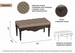 ЛИЛЛЬ МС Банкетка в Воткинске - votkinsk.ok-mebel.com | фото