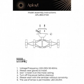 Люстра на штанге Aployt Bernadet APL.865.07.60 в Воткинске - votkinsk.ok-mebel.com | фото 4