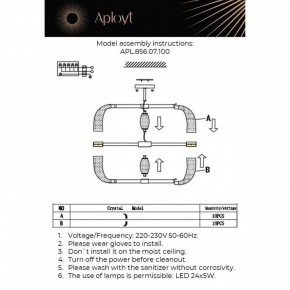 Люстра на штанге Aployt Solandzh APL.856.07.100 в Воткинске - votkinsk.ok-mebel.com | фото 9