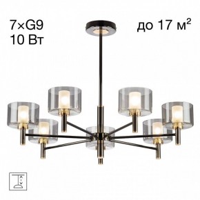 Люстра на штанге Citilux ELAN CL241171 в Воткинске - votkinsk.ok-mebel.com | фото 3