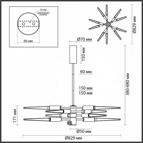 Люстра на штанге Odeon Light Kolos 5459/28L в Воткинске - votkinsk.ok-mebel.com | фото 6