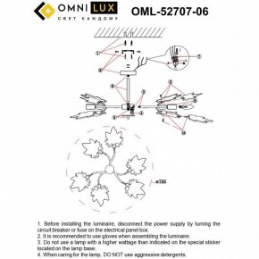 Люстра на штанге Omnilux Vitereta OML-52707-06 в Воткинске - votkinsk.ok-mebel.com | фото 9