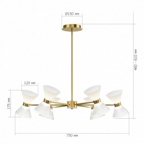Люстра на штанге ST-Luce SPIRIT SL2004.303.12 в Воткинске - votkinsk.ok-mebel.com | фото 2
