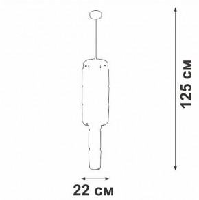 Люстра на штанге Vitaluce V58720 V58720-8/9PL в Воткинске - votkinsk.ok-mebel.com | фото