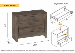 МАЛЬТА МС Спальный гарнитур (Дуб Винтерберг) в Воткинске - votkinsk.ok-mebel.com | фото 5