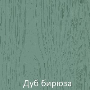 Модульная кухня Модена Бирюза в Воткинске - votkinsk.ok-mebel.com | фото 7