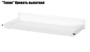 Токио Детская (модульная) в Воткинске - votkinsk.ok-mebel.com | фото 10