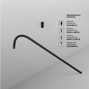 Модульный светильник Maytoni Eye C104WL-3W3-6K-B в Воткинске - votkinsk.ok-mebel.com | фото 4