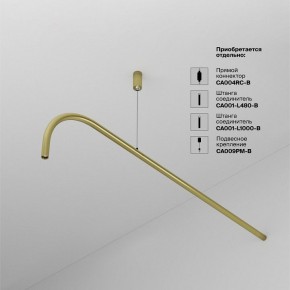 Модульный светильник Maytoni Eye C104WL-3W3-6K-BS в Воткинске - votkinsk.ok-mebel.com | фото 4
