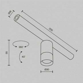 Модульный светильник Maytoni Focus LED C103CL-5W3-6K-BS в Воткинске - votkinsk.ok-mebel.com | фото 7