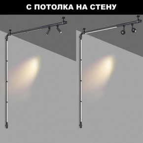 Модульный светильник Novotech Glat 359367 в Воткинске - votkinsk.ok-mebel.com | фото 3