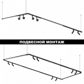 Модульный светильник Novotech Glat 359367 в Воткинске - votkinsk.ok-mebel.com | фото 6