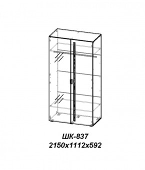 Молодежная ЛОТОС (модульная) Бодега белая/риф розовый в Воткинске - votkinsk.ok-mebel.com | фото 29