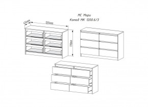МОРИ МК 1200.6 Комод (графит) в Воткинске - votkinsk.ok-mebel.com | фото 2