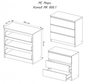 МОРИ МК 800.1 Комод (белый) в Воткинске - votkinsk.ok-mebel.com | фото 3