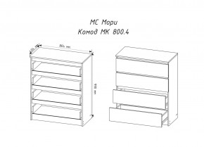 МОРИ МК 800.4 Комод (белый) в Воткинске - votkinsk.ok-mebel.com | фото 3