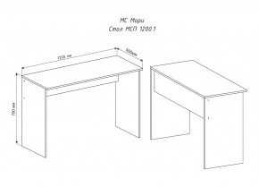 МОРИ МСП 1200.1 Стол (белый) в Воткинске - votkinsk.ok-mebel.com | фото 3