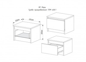 МОРИ ТПМ 400.1 Тумба прикроватная (белый) в Воткинске - votkinsk.ok-mebel.com | фото 2