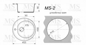 Мойка кухонная MS-2 (D505) в Воткинске - votkinsk.ok-mebel.com | фото 4