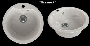 Мойка кухонная MS-3 (D470) в Воткинске - votkinsk.ok-mebel.com | фото 5