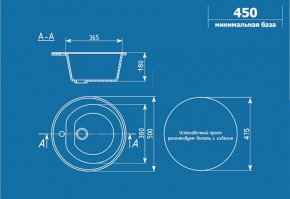 Мойка кухонная ULGRAN U-101 (500) в Воткинске - votkinsk.ok-mebel.com | фото 2