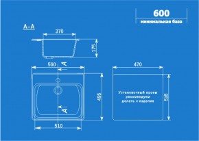 Мойка кухонная ULGRAN U-104 (560*495) в Воткинске - votkinsk.ok-mebel.com | фото 2