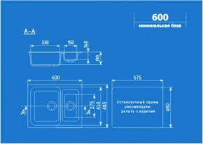 Мойка кухонная ULGRAN U-106 (600*485) в Воткинске - votkinsk.ok-mebel.com | фото 2