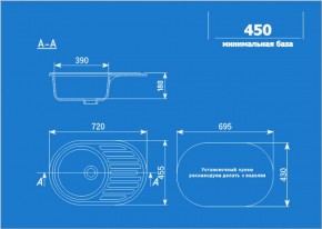 Мойка кухонная ULGRAN U-107 (720*455) в Воткинске - votkinsk.ok-mebel.com | фото 2