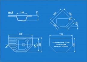 Мойка кухонная ULGRAN U-109 (780*485) в Воткинске - votkinsk.ok-mebel.com | фото 2