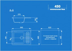 Мойка кухонная ULGRAN U-202 (640*490) в Воткинске - votkinsk.ok-mebel.com | фото 2