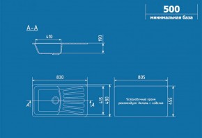 Мойка кухонная ULGRAN U-203 (830*480) в Воткинске - votkinsk.ok-mebel.com | фото 2