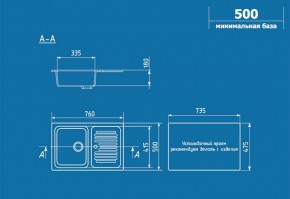 Мойка кухонная ULGRAN U-502 (760*500) в Воткинске - votkinsk.ok-mebel.com | фото 2