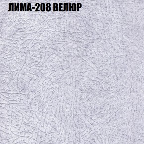 Мягкая мебель Брайтон (модульный) ткань до 400 в Воткинске - votkinsk.ok-mebel.com | фото 34