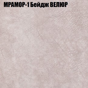 Мягкая мебель Брайтон (модульный) ткань до 400 в Воткинске - votkinsk.ok-mebel.com | фото 42