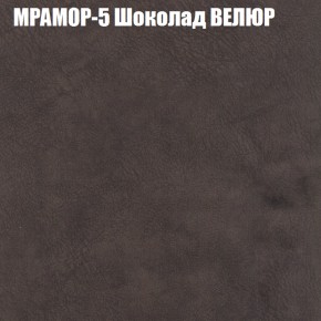 Мягкая мебель Брайтон (модульный) ткань до 400 в Воткинске - votkinsk.ok-mebel.com | фото 44