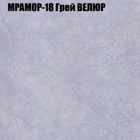 Мягкая мебель Брайтон (модульный) ткань до 400 в Воткинске - votkinsk.ok-mebel.com | фото 46