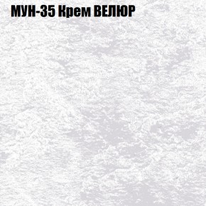 Мягкая мебель Брайтон (модульный) ткань до 400 в Воткинске - votkinsk.ok-mebel.com | фото 51