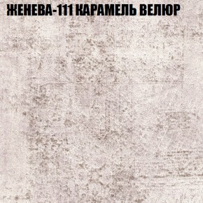 Мягкая мебель Европа (модульный) ткань до 400 в Воткинске - votkinsk.ok-mebel.com | фото 23