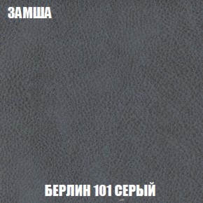 Мягкая мебель Вегас (модульный) ткань до 300 в Воткинске - votkinsk.ok-mebel.com | фото 5