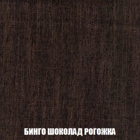 Мягкая мебель Вегас (модульный) ткань до 300 в Воткинске - votkinsk.ok-mebel.com | фото 68