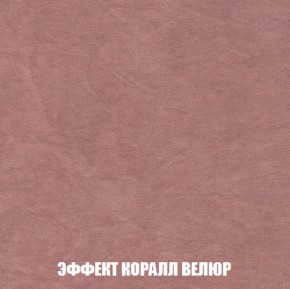 Мягкая мебель Вегас (модульный) ткань до 300 в Воткинске - votkinsk.ok-mebel.com | фото 86