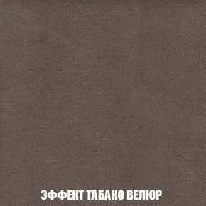 Мягкая мебель Вегас (модульный) ткань до 300 в Воткинске - votkinsk.ok-mebel.com | фото 91