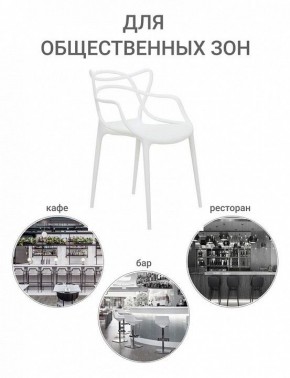 Набор стульев Masters в Воткинске - votkinsk.ok-mebel.com | фото 10