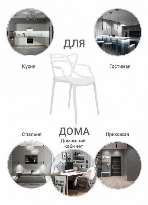 Набор стульев Masters в Воткинске - votkinsk.ok-mebel.com | фото 8